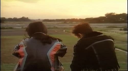 痴漢覗き暴走 Bild 3