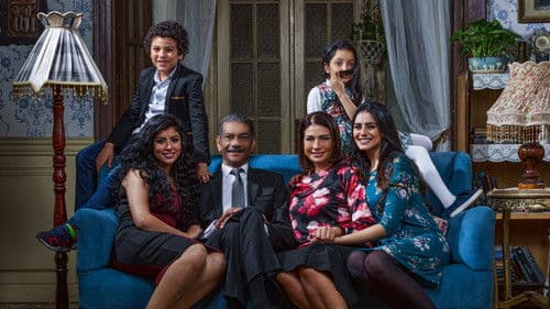 أبو العروسة Bild 1