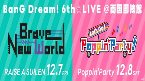 BanG Dream! 6th☆LIVE Bild 1