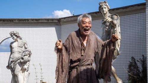 脳天パラダイス Bild 7