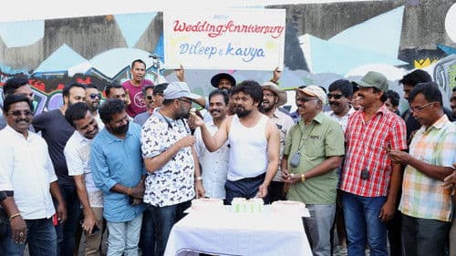 Professor Dinkan Bild 1