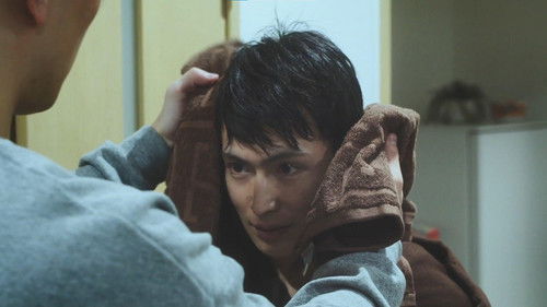 その恋、自販機で買えますか？ Bild 3