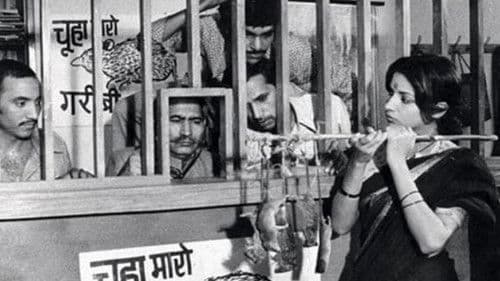 किस्सा कुर्सी का Bild 1