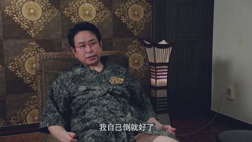 继承者计划 Bild 8