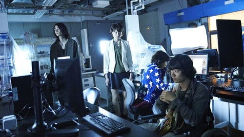 ストレイヤーズ・クロニクル Bild 1