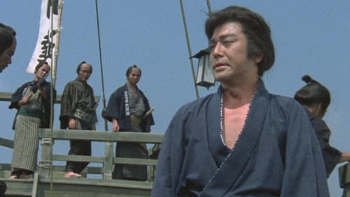 御用船炎上 Bild 1