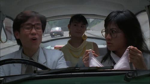 開心鬼撞鬼 Bild 2