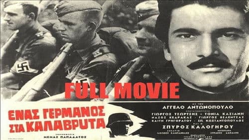 Ένας Γερμανός Στα Καλάβρυτα Bild 1