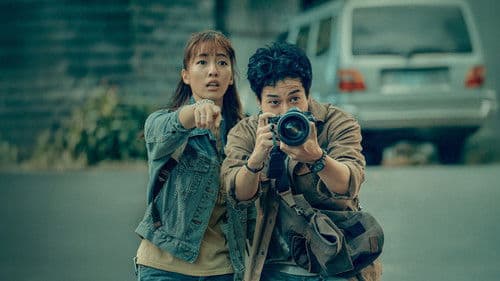 死了一個娛樂女記者之後 Bild 1