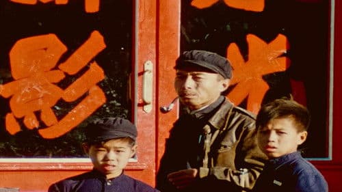 Dimanche à Pekin Bild 4