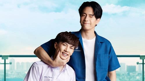 รักวุ่นๆของหนุ่มวิศวะ Bild 2