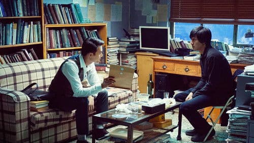 嫌疑人X的献身 Bild 1