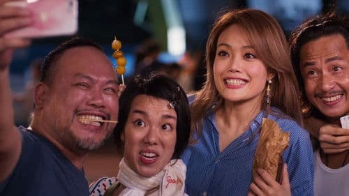 我的情敵女婿 Bild 1