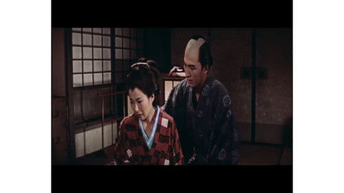 忠臣蔵 花の巻・雪の巻 Bild 2