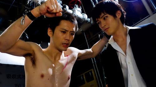 真夜中きみはキバをむく Bild 6