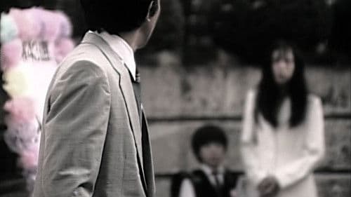 Ju-on: The Curse Bild 1