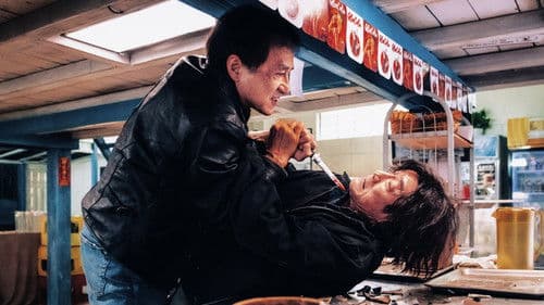 Shadow Chase - Im Netz der Diebe Bild 3