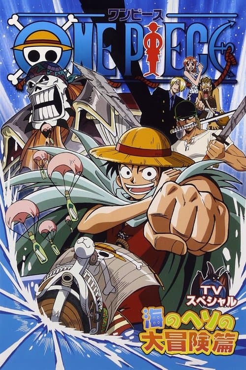 One Piece Special: Ruffy stürzt ab! Das große Abenteuer im unerforschten Gebiet, dem Nabel des Meeres