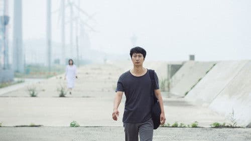 군산: 거위를 노래하다 Bild 6