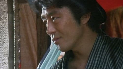 道中師 ～怨み掏ります 恋も掏ります～ Bild 1