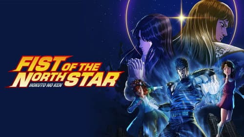 北斗の拳 -FIST OF THE NORTH STAR- Bild 4