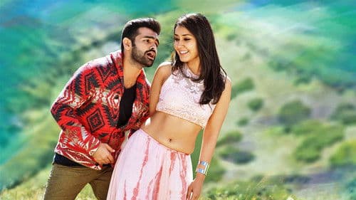 హైపర్ Bild 8