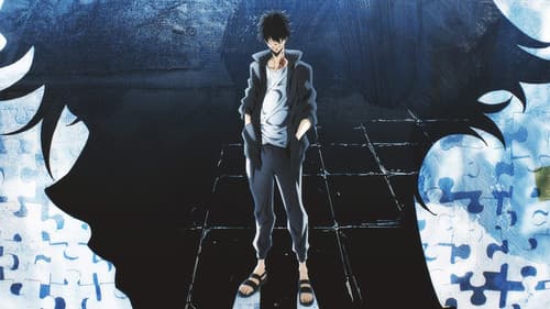 Ron Kamonohashi's Forbidden Deductions Bild 4