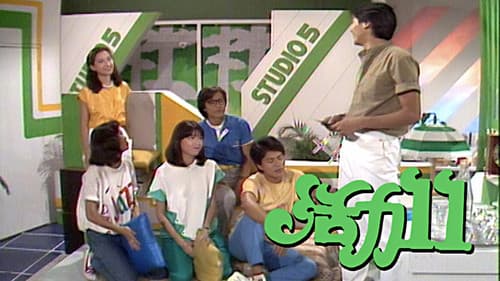 Wut lik sap jat Bild 1