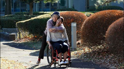 マンゴーと赤い車椅子 Bild 1