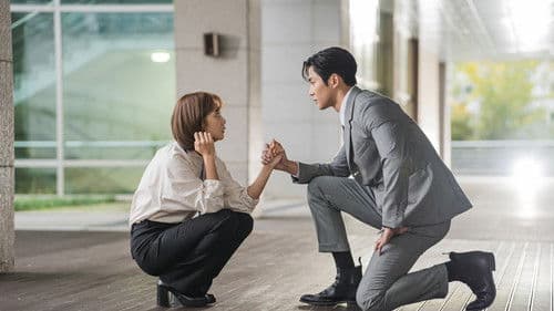 이 연애는 불가항력 Bild 2