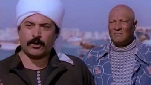 أنا اللي قتلت الحنش Bild 3