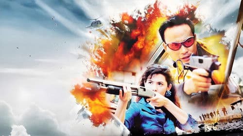 我是一個賊 Bild 2