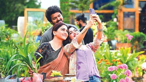 வாரிசு Bild 2