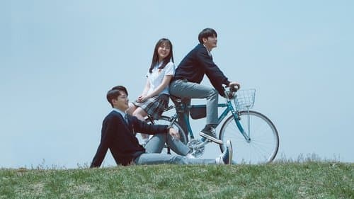 열여덟의 순간 Bild 3