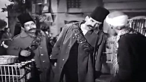 المفتش العام Bild 2