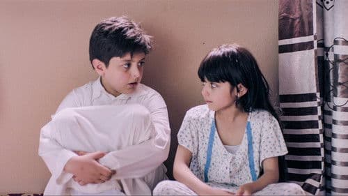 نور وجوه محرمة Bild 2