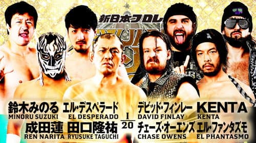 NJPW New Japan Cup 2023: Day 4 Bild 5