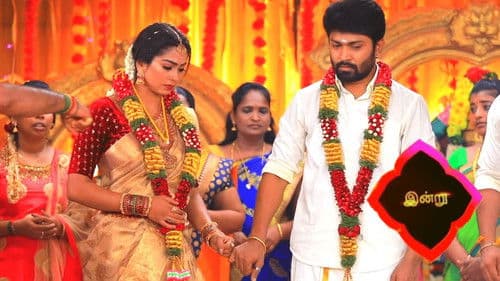 Eeramana Rojave Bild 3