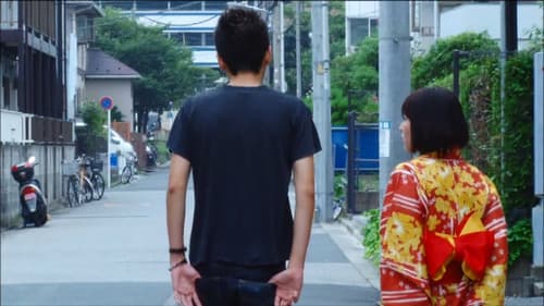 新説 牡丹灯籠 壱 ～この世の果て～ Bild 1