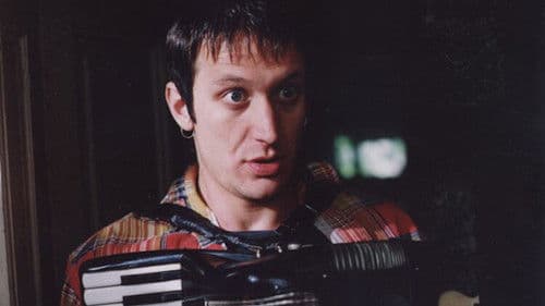 Емигранти Bild 1