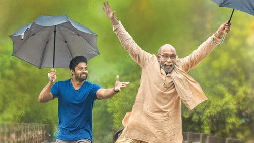 ప్రతీ రోజు పండగే Bild 4