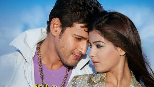 దూకుడు Bild 8