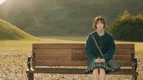 박하경 여행기 Bild 3