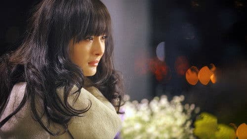 北京爱情故事 Bild 5