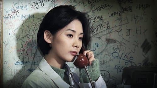 돼지가 우물에 빠진 날 Bild 1