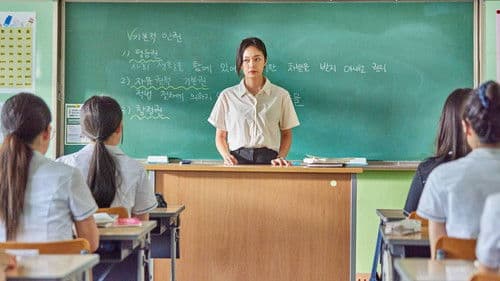 열여덟 청춘 Bild 1