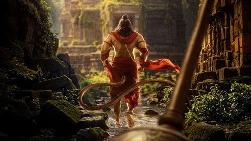 జై హనుమాన్ Bild 2