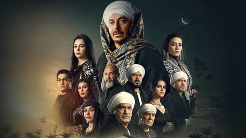 حكيم باشا Bild 2