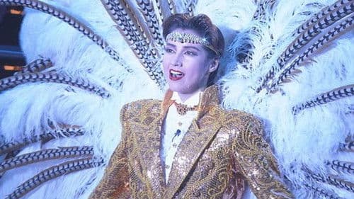 ザ・レビュー '99 Bild 1