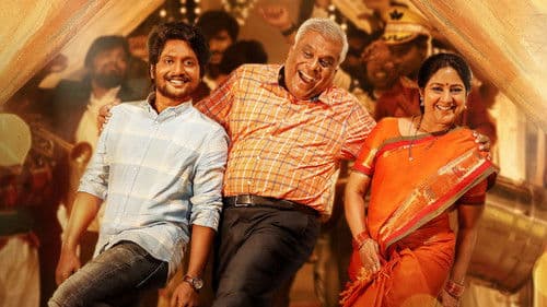 Writer పద్మభూషణ్ Bild 1